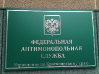 Суд признал правильным постановление УФАС по Красноярскому краю о незаконности концессии с ООО «Водоканал» г. Назарово