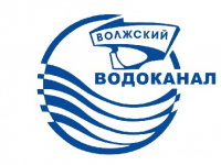 Водоканал г. Волжский Волгоградской области повысил производительность труда по итогам первого этапа участия в национальном проекте