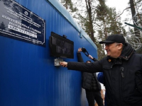 В Луге Ленинградской области в один день ввели в эксплуатацию пять станций очистки воды