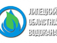 Единый оператор услуг водоснабжения и водоотведения в Липецкой области не прижился: ОГУП «Липецкоблводоканал» ликвидируется