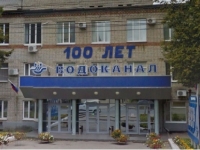 Апелляционный суд оставил без удовлетворения жалобу ООО «РВК-Центр» на решение о концессии объектов ВКХ Рязани