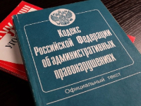 ООО «Концессии водоснабжения» привлечено к административной ответственности за нарушение антимонопольного законодательства