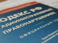 Подрядчика оштрафовали на 129 млн. руб. за несоблюдение сроков строительства водоочистных сооружений в г. Людиново Калужской области 